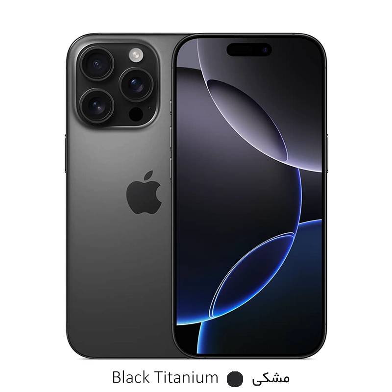 گوشی موبایل اپل مدل iPhone 16 Pro Max CH/A ظرفیت 1 ترابایت رم 8 گیگابایت