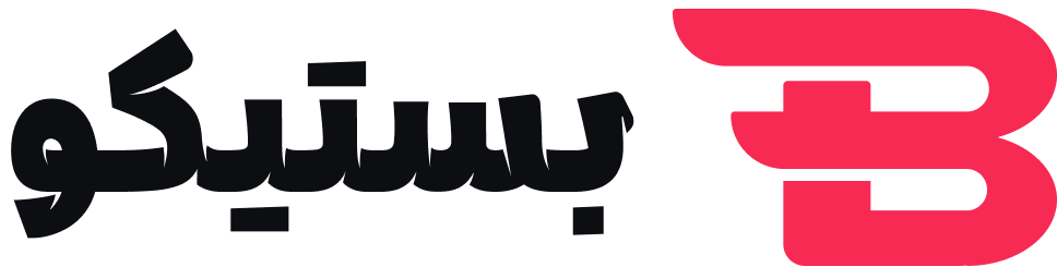 فروشگاه اینترنتی بستیکو