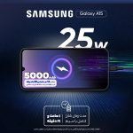 گوشی موبایل سامسونگ مدل Galaxy A15 دو سیم کارت ظرفیت 128 گیگابایت و رم 4 گیگابایت - ویتنام
