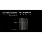 قیمت گوشی سامسونگ s23 ultra ویتنام 512 گیگابایت