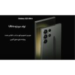 قیمت گوشی سامسونگ s23 ultra ویتنام 512 گیگابایت