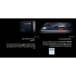 قیمت گوشی سامسونگ s23 ultra ویتنام 512 گیگابایت