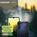 گوشی موبایل سامسونگ مدل Galaxy A15 دو سیم کارت ظرفیت 128 گیگابایت و رم 4 گیگابایت - ویتنام