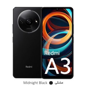 گوشی موبایل شیائومی مدل Redmi A3 ظرفیت 128 گیگابایت رم 4 گیگابایت