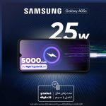 موبايل سامسونگ مدل Galaxy A05s 4G ظرفیت 128 گیگابایت رم 4GB
