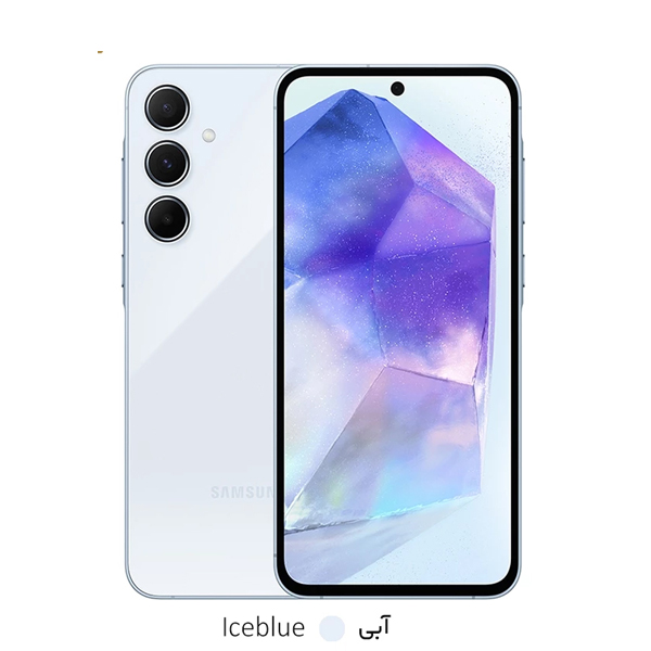 گوشی موبایل سامسونگ مدل Galaxy A05s ظرفیت 128 گیگابایت و رم 6 گیگابایت