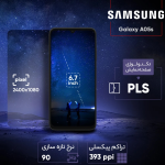 گوشی موبایل سامسونگ مدل Galaxy A05s دو سیم کارت ظرفیت 64 گیگابایت و رم 4 گیگابایت