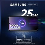 گوشی موبایل سامسونگ مدل Galaxy A15 4G ظرفیت 256 گیگابایت رم 8 گیگابایت - ویتنام