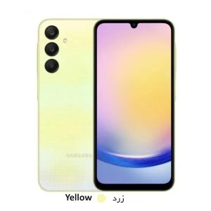 گوشی موبایل سامسونگ مدل Galaxy A15 دو سیم کارت ظرفیت 256 گیگابایت و رم 8 گیگابایت - ویتنام