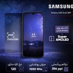 گوشی موبایل سامسونگ مدل Galaxy A25 دو سیم کارت ظرفیت 256 گیگابایت و رم 8 گیگابایت - ویتنام