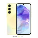 گوشی موبایل سامسونگ مدل Galaxy A55 دو سیم کارت ظرفیت 128 گیگابایت و رم 8 گیگابایت