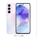 گوشی موبایل سامسونگ مدل Galaxy A55 دو سیم کارت ظرفیت 128 گیگابایت و رم 8 گیگابایت