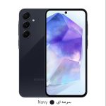 گوشی موبایل سامسونگ مدل Galaxy A55 دو سیم کارت ظرفیت 128 گیگابایت و رم 8 گیگابایت
