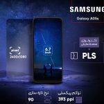 گوشی موبایل سامسونگ مدل Galaxy A05s ظرفیت 128 گیگابایت و رم 6 گیگابایت