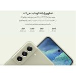 قیمت گوشی S21 FE سامسونگ | خرید ارزان Samsung Galaxy S21 FE 5G