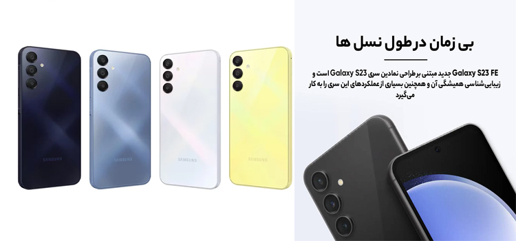 گوشی موبایل سامسونگ مدل Galaxy A15 دو سیم کارت ظرفیت 128 گیگابایت و رم 6 گیگابایت - ویتنام