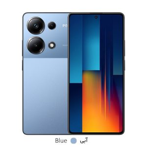 گوشی موبایل پوکو مدل M6 Pro 4G ظرفیت 512 گیگابایت رم 12 گیگابایت