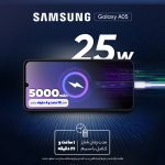 گوشی موبایل سامسونگ مدل Galaxy A05 دو سیم کارت ظرفیت 128 گیگابایت و رم 6 گیگابایت