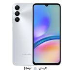 گوشی موبایل سامسونگ مدل Galaxy A05s دو سیم کارت ظرفیت 128 گیگابایت و رم 4 گیگابایت به همراه شارژر سامسونگ